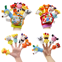 Baby fun parent-child puppets Puppet doll glove refers to occasional early teaching of plush toy