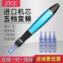 Jinan large shallow guide instrument electric microneedle Microderm mesoderm introduction to Ou Tinger hair hair follicle activator