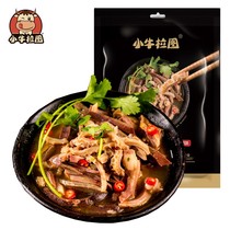 (1 serving 3 bags) calf Latu fast-food mutton soup 220g * 3 packs of Inner Mongolia specialty lamb mutton soup