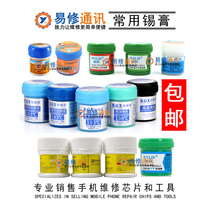 Repairman solder paste Willy planting tin paste lead-free environmental protection low temperature tin mud stirring tin knife thinner