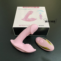 Japan imported wireless remote control masturbation outdoor wear remote jumping female tune insert silent waterproof