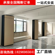 Hotel activity partition private room movable screen conference Office dance classroom soundproof push-pull folding partition wall