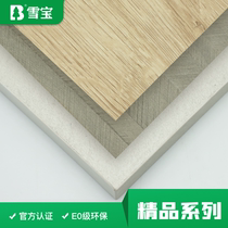 Xuebao board paint-free board ecological board E0 grade 17mm cabinet furniture board solid wood board fir core boutique series