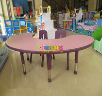 Childrens plastic table learning table moon table kindergarten table and chair lift table moon curved table four people Table
