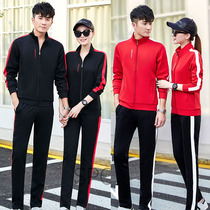 Pneumatic volleyball sportswear mens and womens long-sleeved trousers volleyball referee uniform jacket training game appearance clothing