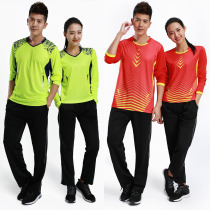 New mens and womens long-sleeved air volleyball suit suit trousers shuttlecock volleyball suit game training suit custom referee suit