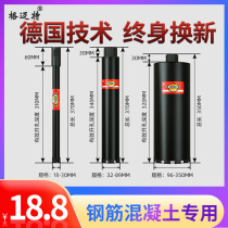 Gemite diamond water drill bit Water drill bit 180 hit flue 63 hole opener Dry hole punch Wet and dry dual-use
