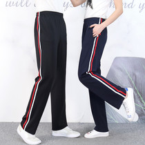 Spring Summer Tibetan Blue Black Two Bars School Pants Primary And Middle School White Red Bars Sports Long Pants High School Pants High School Pants