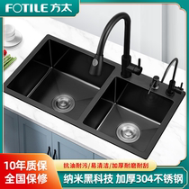 Black nano sink double tank kitchen wash basin 304 stainless steel handmade household under-table sink