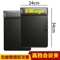 Leather a4 conference folder board Magnetic conference record writing pad board Business office hotel memo clip customization