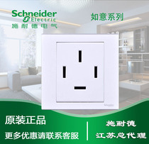 Schneider Ruyi Bai EV426 3P25 three-phase four-wire socket 25A 440V switch socket