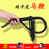 Horse whip pure cowhip short whip horse riding self-defense equestrian whip leather Shepherd whip horse supplies training horse whip