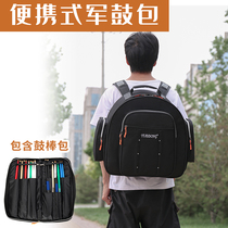 Thickened 14 inch drum bag instrument drum bag drum stick bag bag equipped with double backpack set set multi pocket
