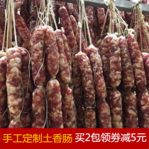 Jinhua earth sausage pure meat starch-free 500 grams of farm hand-made custom earth sausage authentic Jinhua sausage