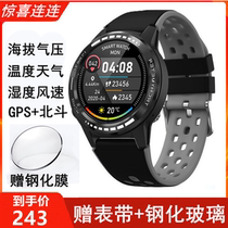 Beidou GPS fishing pressure temperature mountaineering altitude running speed heart rate outdoor smart watch waterproof