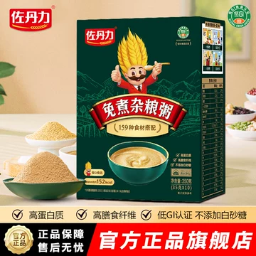佐丹力159杂粮粥-佐丹力159杂粮粥促销价格、佐丹力159杂粮粥品牌- 淘宝