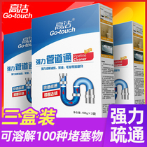 Kitchen oil dirty toilet toilet floor drain hair drainage pipe dredging agent powder toilet urine scale blockage strong dissolution artifact