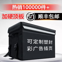 SCB takeaway incubator Commercial stall distribution 30 43 62 80 liters food delivery box refrigerated waterproof size