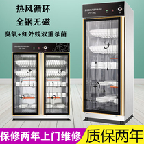 Xiahui disinfection cabinet Commercial dining and drinking double door large stainless steel tableware cupboard Vertical large capacity restaurant cleaning cabinet