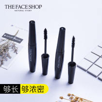 Filipi Shipai mascara female waterproof slender curl no dizziness no makeup bottoming Net red flagship store official website