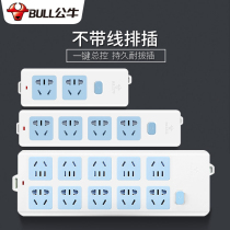 Bull Socket Panel Porous Insert Patch Board Plugboard Plug-In Wireless Socket Without Wire-To-Tow Wire Board Socket