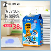 Alice cat urine pad double-layer cat litter special deodorized thickening diaper Alice cat production pad out