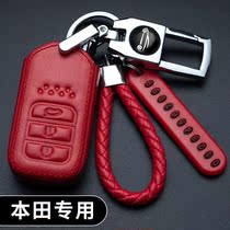 Suitable for Civic key set Honda 10th generation Accord 10th generation crv Lingpai car bag Female British poetry school Bin Zhihe domain
