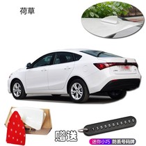  Suitable for 2010 to 2020 MG MGGT Ruixing MG7 car modification shark fin car decorative antenna