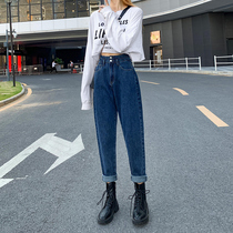 High-waisted Harlan dark blue jeans womens autumn 2021 New loose slim straight radish pants