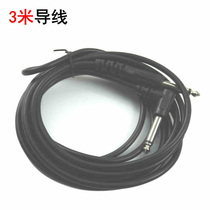 Three-meter wire black electric guitar electric bass electric box acoustic guitar musical instrument link line color noise reduction cable
