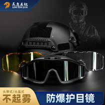 Spirit Eagle Fast helmet shooting glasses military fans CS goggles three pieces of riot set rail helmet goggles