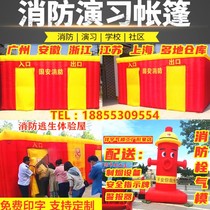 Fire simulation inflatable fire escape drill tent smoke hot channel evacuation drill House School publicity experience House