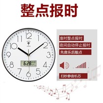 The hourly alarm clock speaks the living room clock large volume automatic alarm clock voice wall clock multi-functional wall-mounted home clock