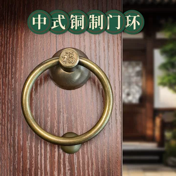 中国 铜製 円環形 門把手 取手金具 古美術 127th KOGIRE-KAI AUCTION CATALOGⅠ by KOGIRE-KAI - Issuu 中国 铜製