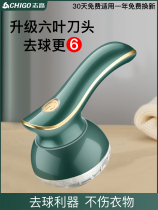 Magic Clothes Suction ball bed with removal of the mite Mite Laundry Ball Clothing to scrape the hair ball machine to the ball and shave the deity