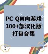 (Heepisode) PC Chinese rose to the games collection (100 Ministry)