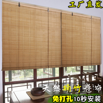 Perforated bamboo curtain roller blinds curtain home door blinds Chinese shading shading balcony sunscreen Blocked Roll Pull Hook style