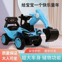 Childrens excavator out light hand push can sit baby men and women children toy scooter torsion car anti-rollover