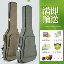 inbox double woven worsted classical folk electric guitar electric bass double shoulder piano bag thick shockproof 3941 42 inch