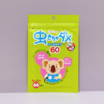10 JAPAN AND LIGHT CHURCH Mosquito Repellent Stick Infants Mosquito Repellent Anti-mosquito baby Anti-mosquito Mosquito Repellent