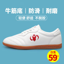 Hongdao Taiji shoes beef tendon bottom is better than leather women soft cowhide spring and autumn Taijiquan practice shoes martial arts competition shoes men