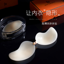 JOCORBEI SILICONE GEL Silicone Mango Cup Chest Patch Female Pat Wedding Dresses Special Harness Cream to woo the invisible bra