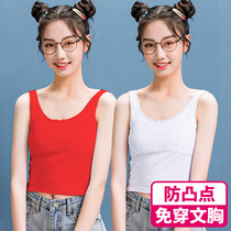 Red underwear this year bra integrated autumn and winter long 12-year-old girl 13 puberty development small vest