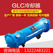 GLC2-1 3-1 7-2 1-2 6-3-3 5-4-5-6-7-8-row tubular hydraulic oil-water cooler Hot sale