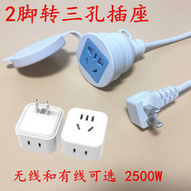  Two-pin eye item double hole with wire extension to 3-pin three-converter plug socket Two-pin row plug row wiring board 2 heads