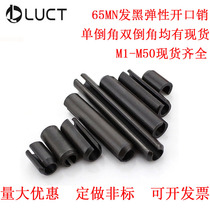 65 manganese GB879 1 heavy blackened opening elastic cylindrical pin spring pin hollow positioning pin M1 * 5-6-8-10