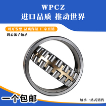Wafangdian spherical roller 22205 22206 22207mm 22208mm 22209mm 22210mm 22211mm bearing