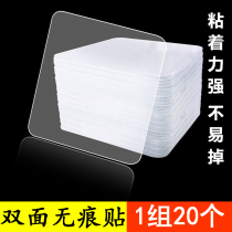 20 sheet loaded with double sided transparent auxiliary adhesive adhesive magic powerful no-mark hanger adhesive object bathroom wall waterproof viscose