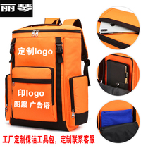Customized housekeeping cleaning tools shoulder bag home appliance repair service multi-function large capacity storage bag backpack printing