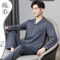 Shangzhi pajamas mens cotton spring and autumn mens long-sleeved cardigan thin teenagers can wear summer loungewear suits